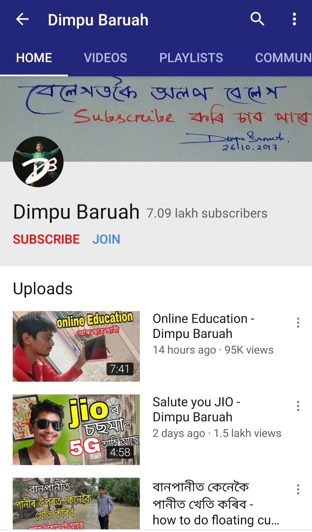 Assam Youtuber Dimpu Baruah raises money for flood victims via LiveStream