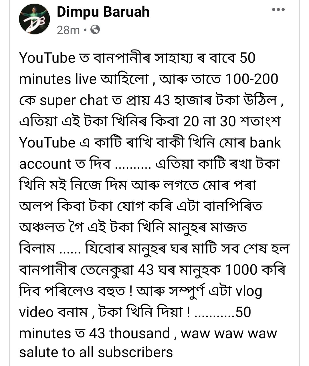 Assam Youtuber Dimpu Baruah raises money for flood victims via LiveStream