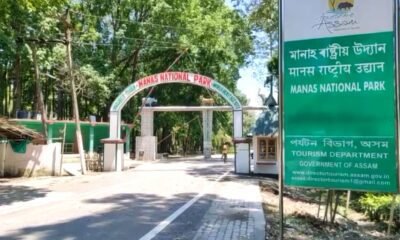 Manas National Park